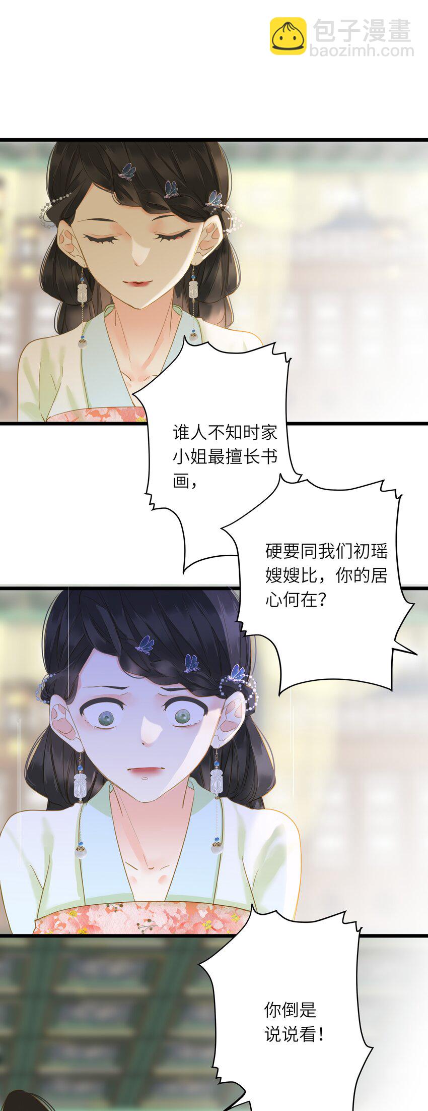 023 深陷情网30