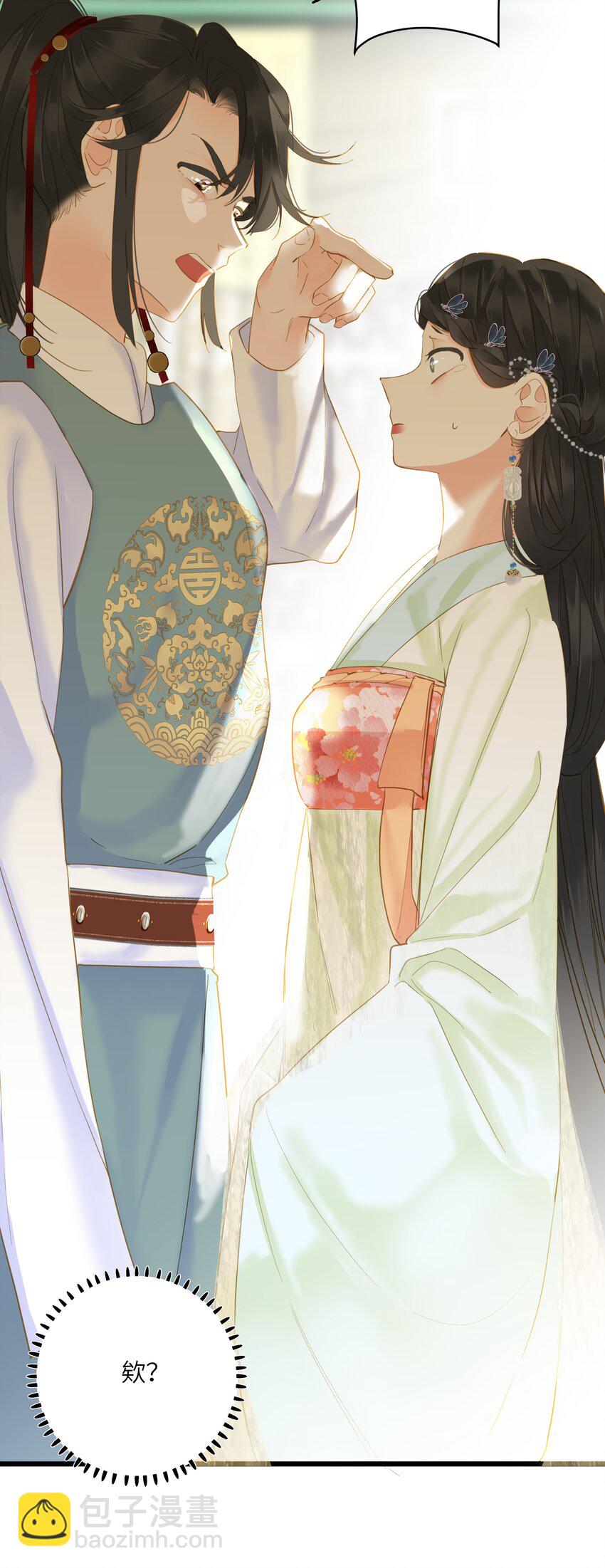 023 深陷情网31