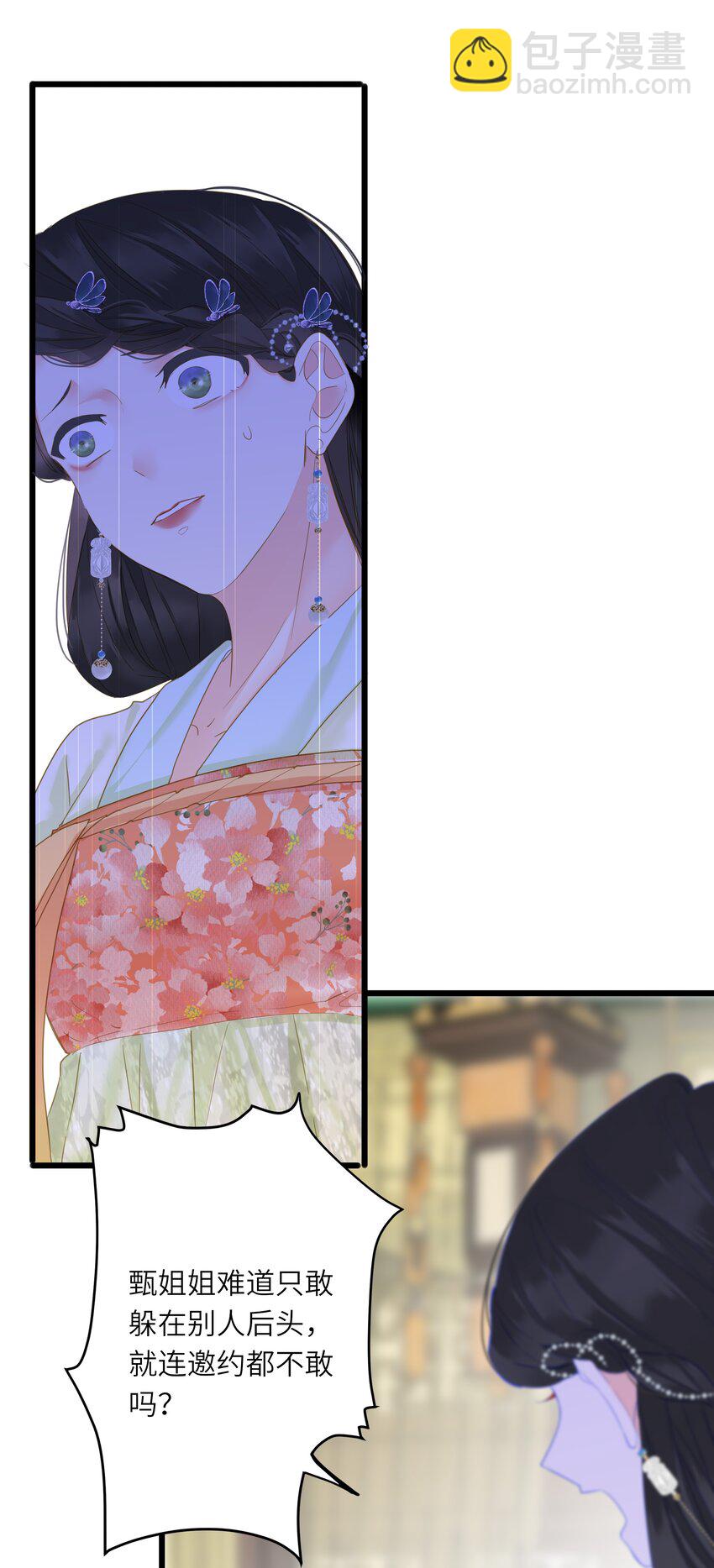 023 深陷情网33