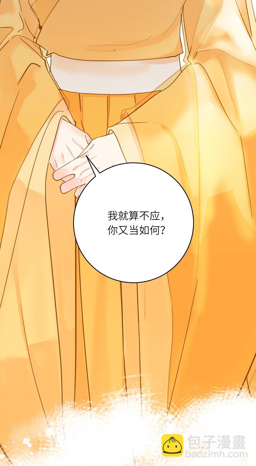 023 深陷情网38