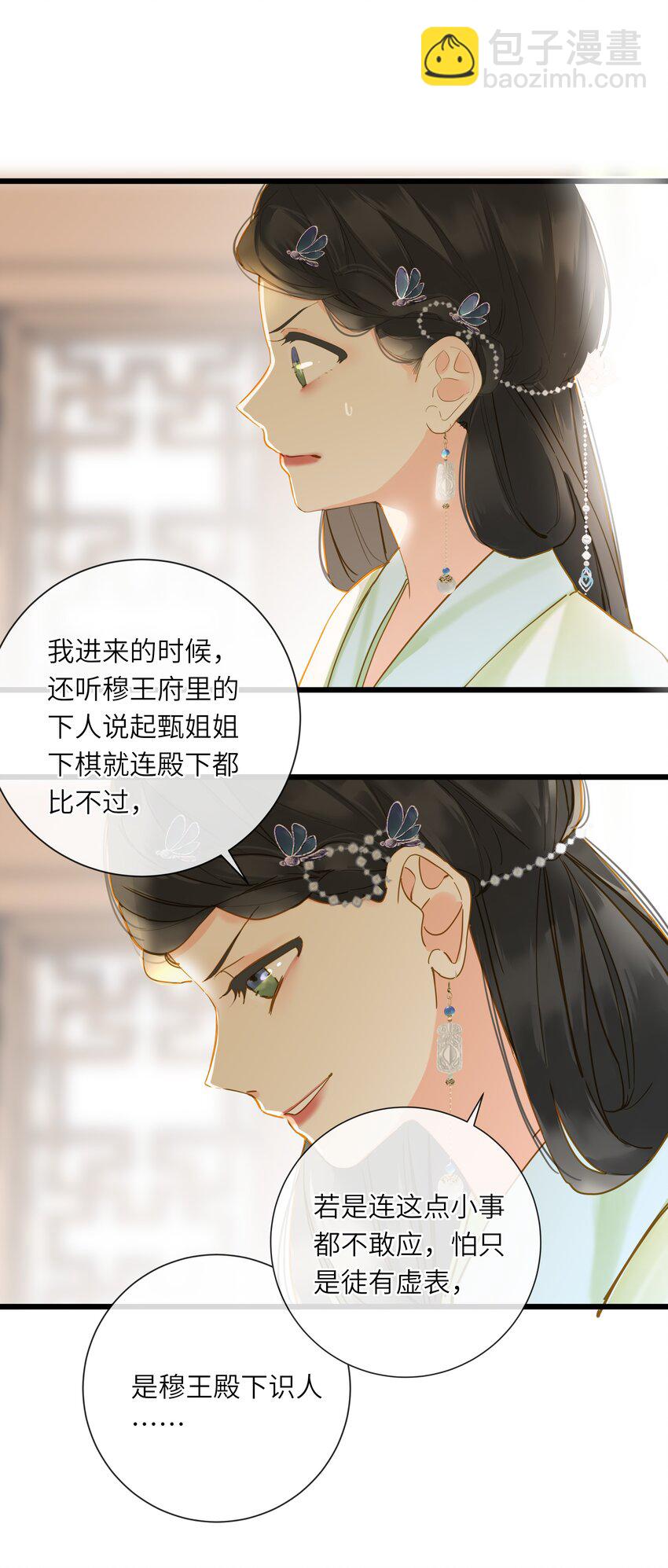 023 深陷情网39