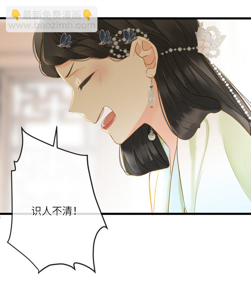 023 深陷情网40