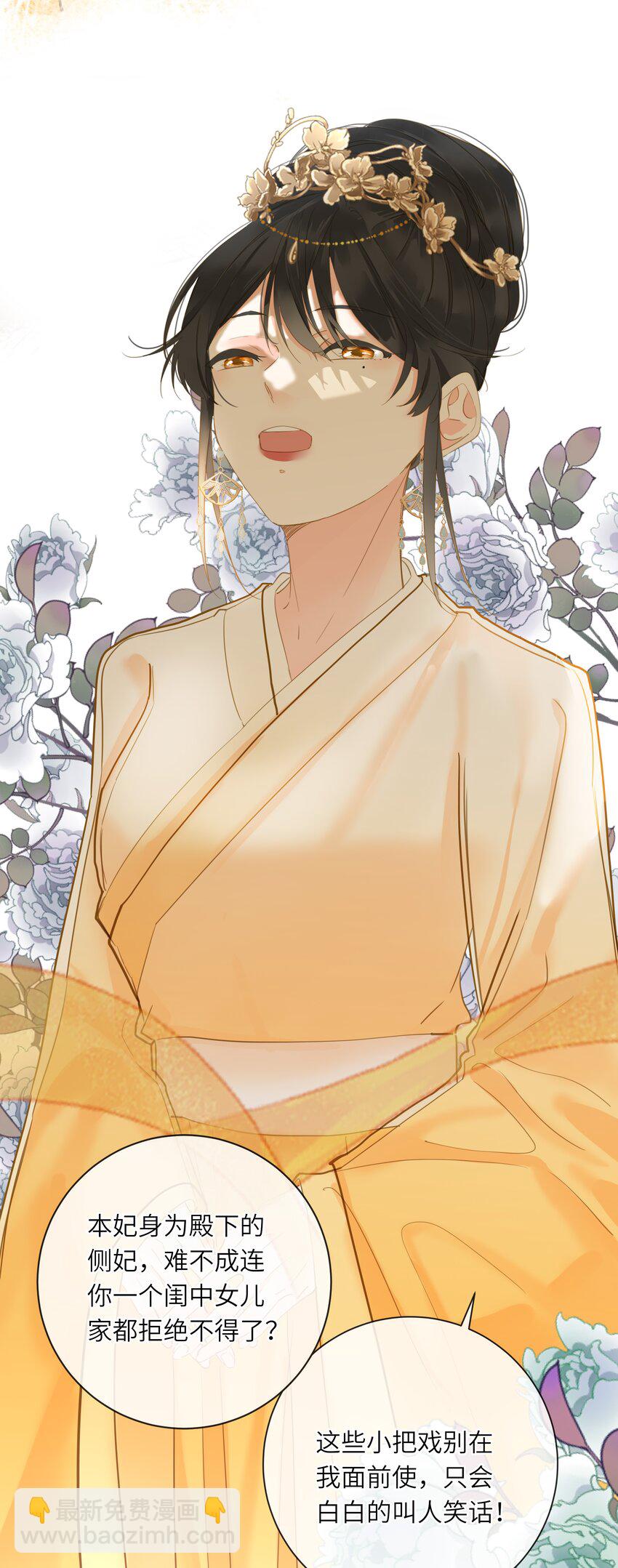 023 深陷情网44