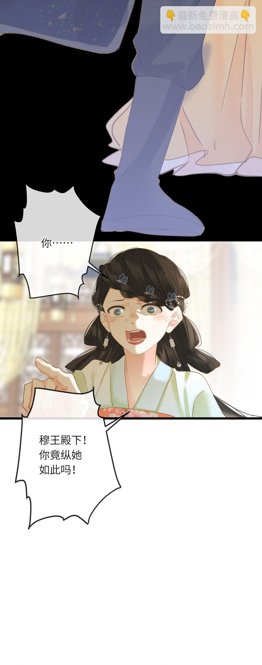 023 深陷情网47