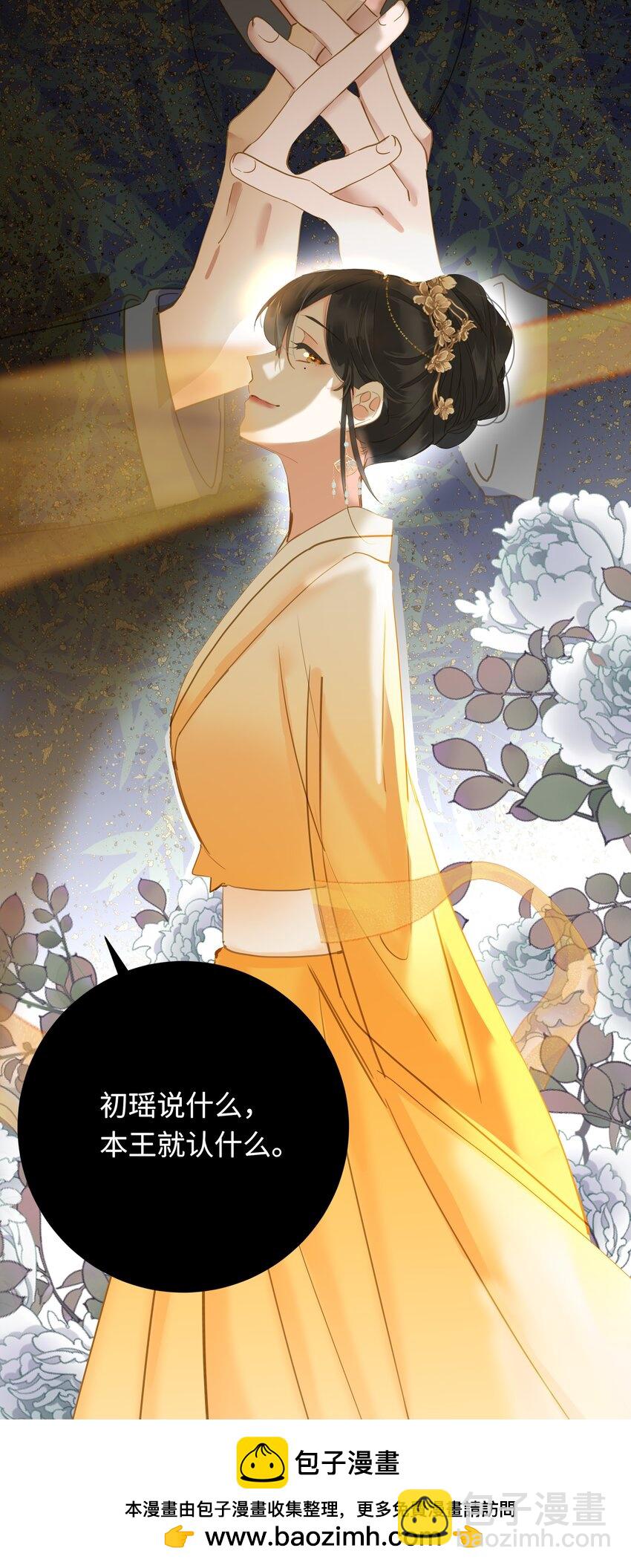 023 深陷情网53