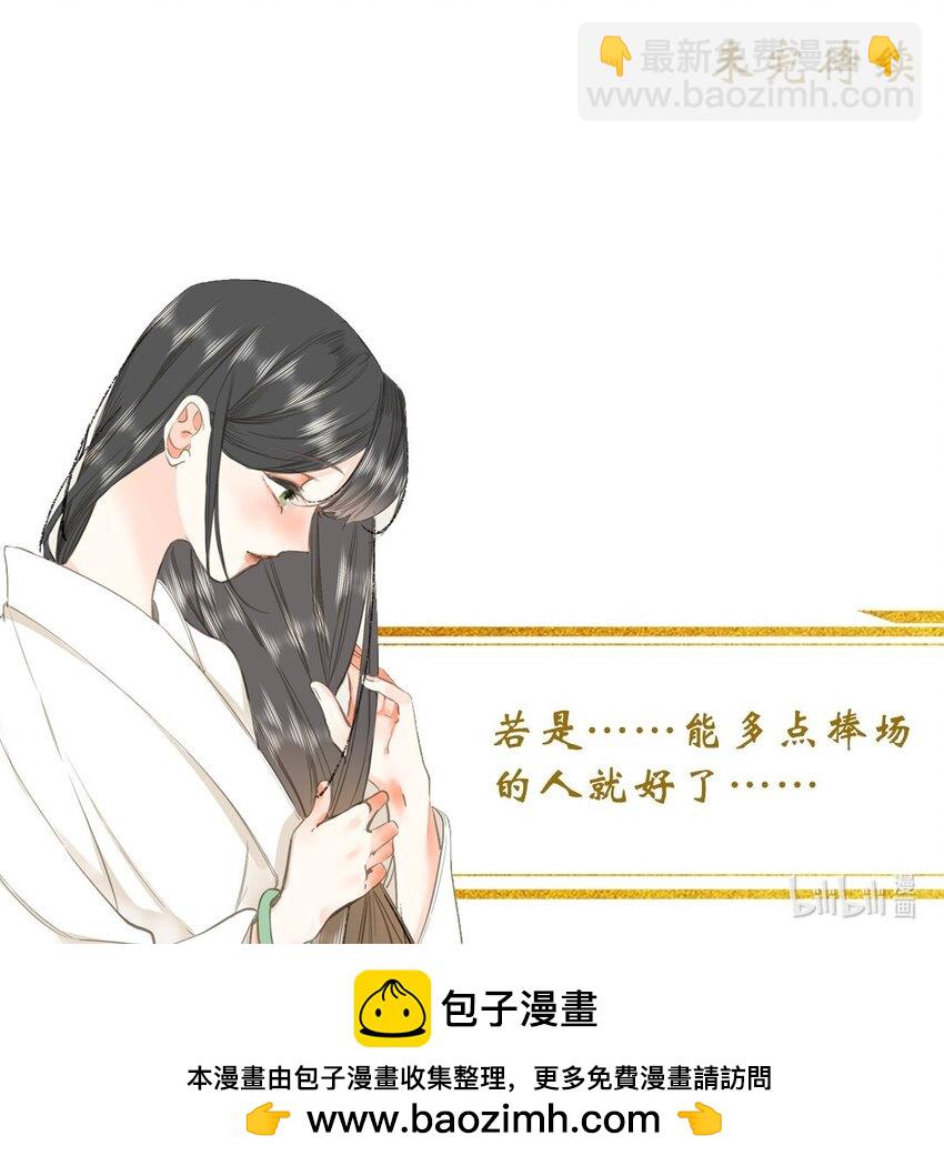 023 深陷情网55
