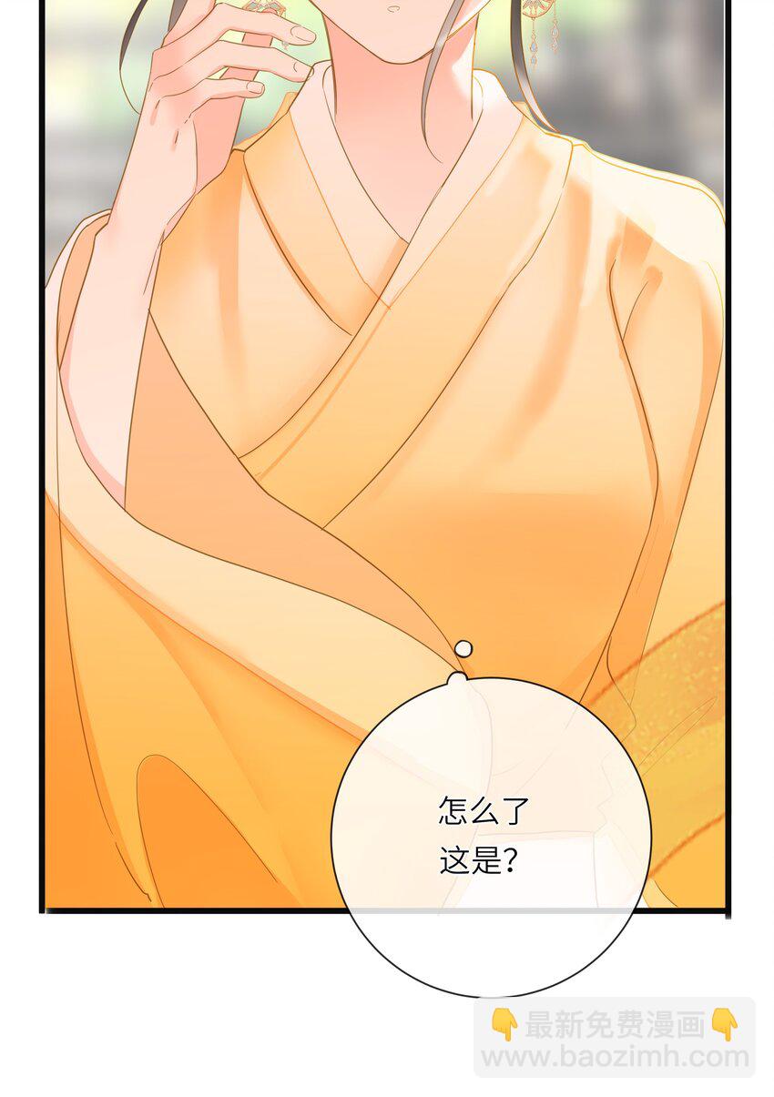 023 深陷情网6