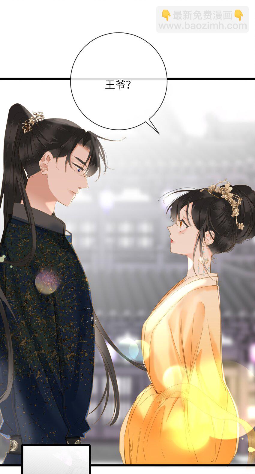 023 深陷情网7