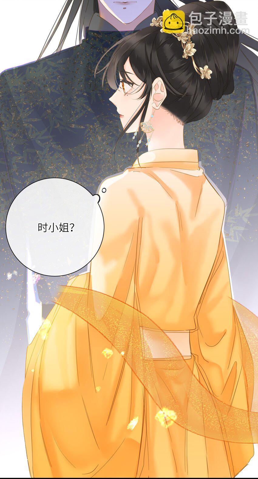 023 深陷情网9