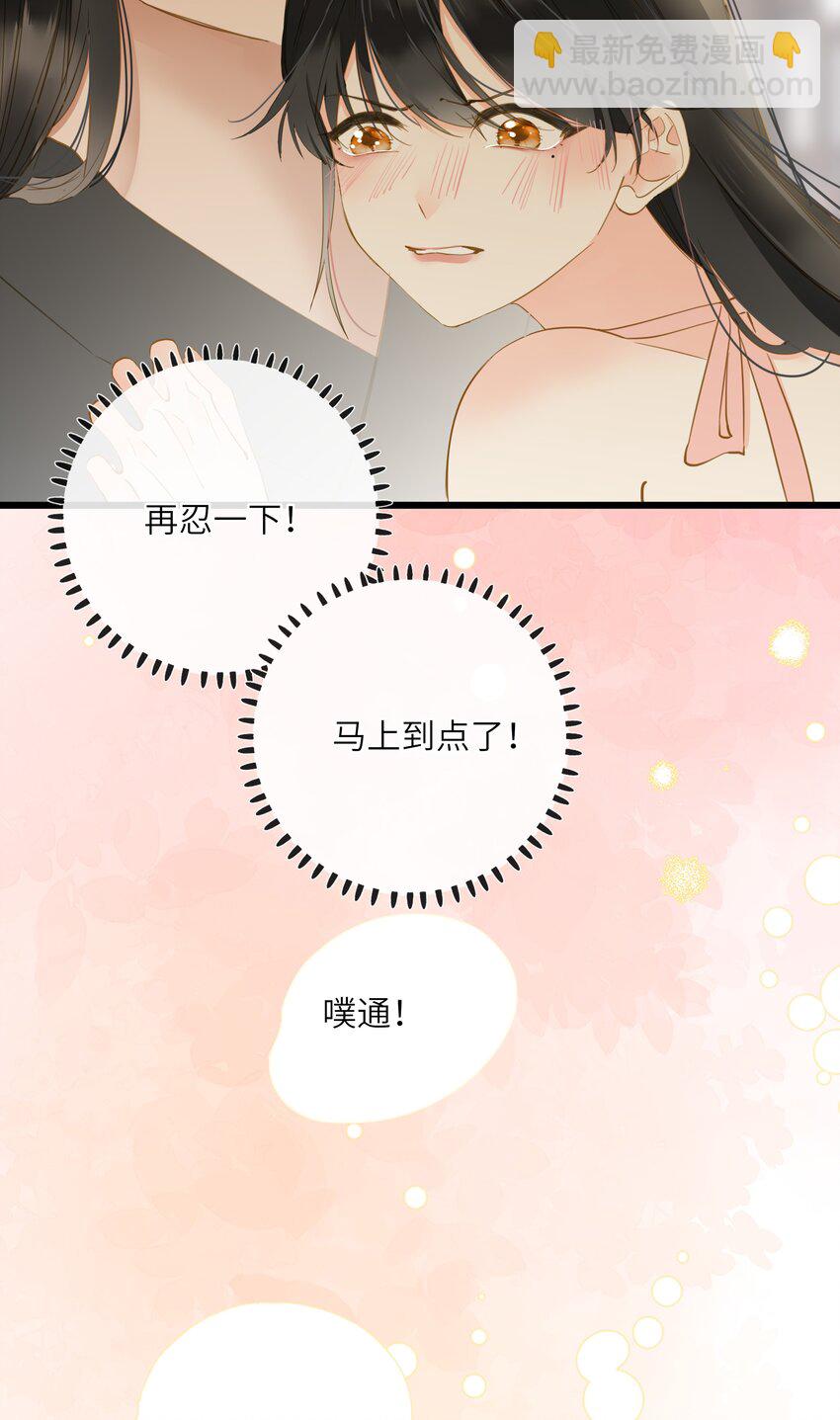 026 游湖43