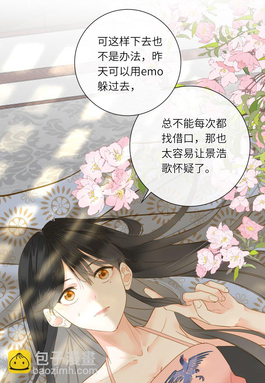 026 游湖54