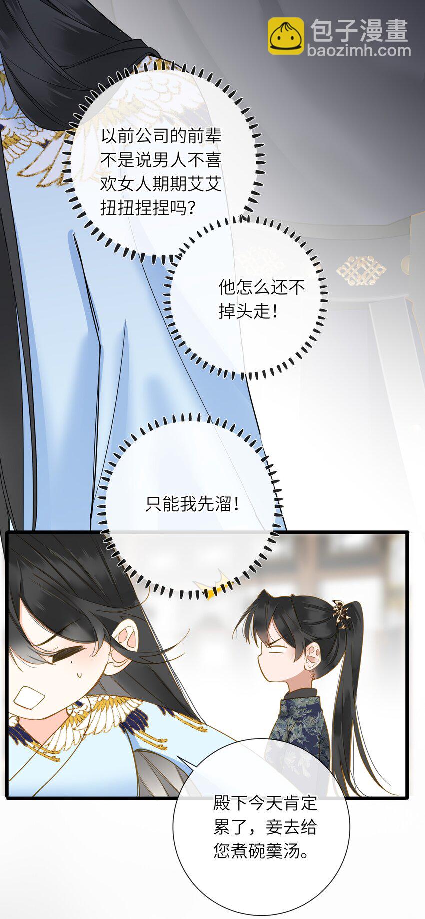 026 游湖7