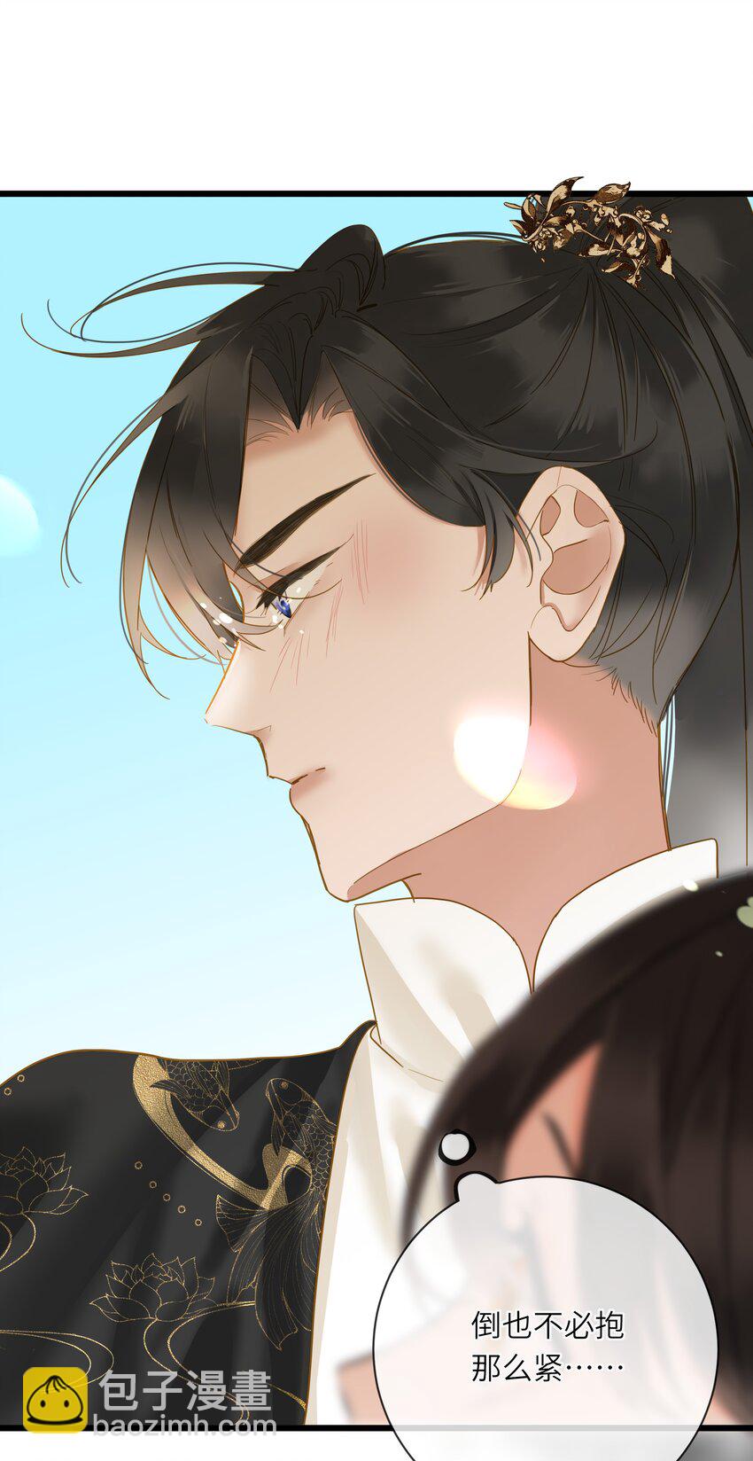 028 我会护着你14