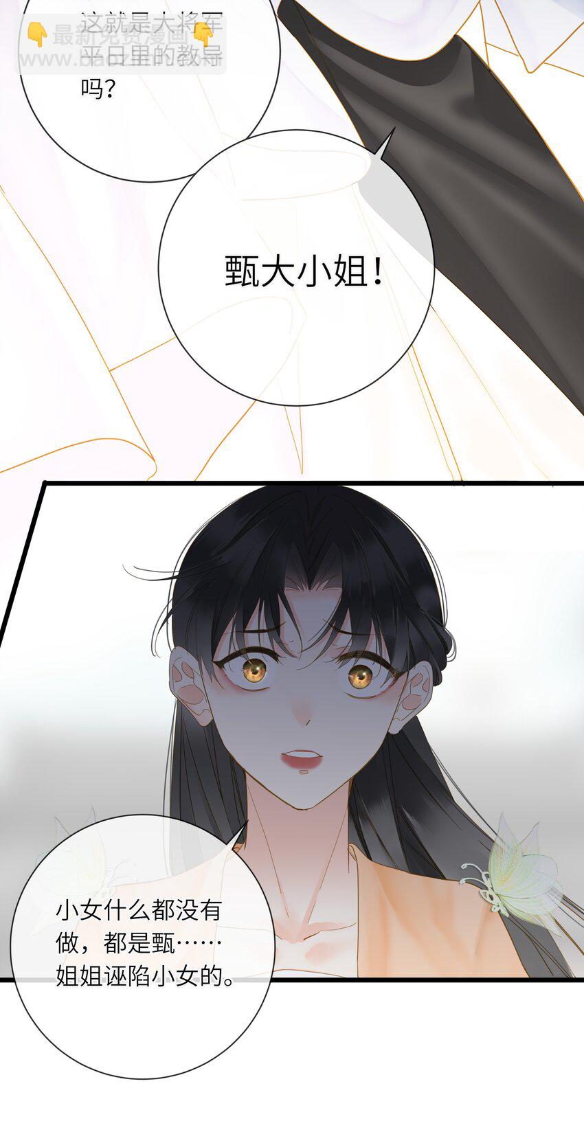 028 我会护着你16