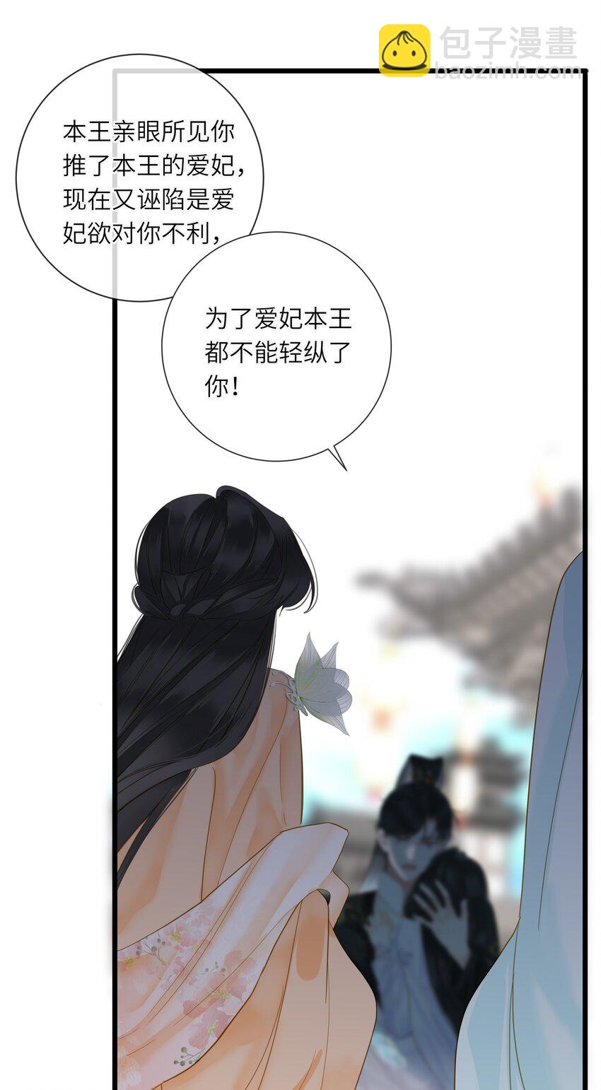 028 我会护着你17