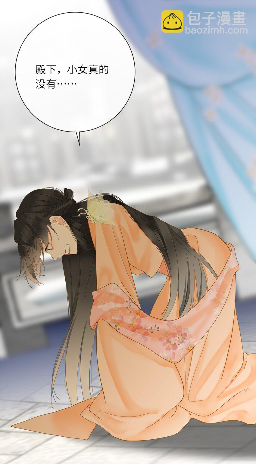 028 我会护着你19