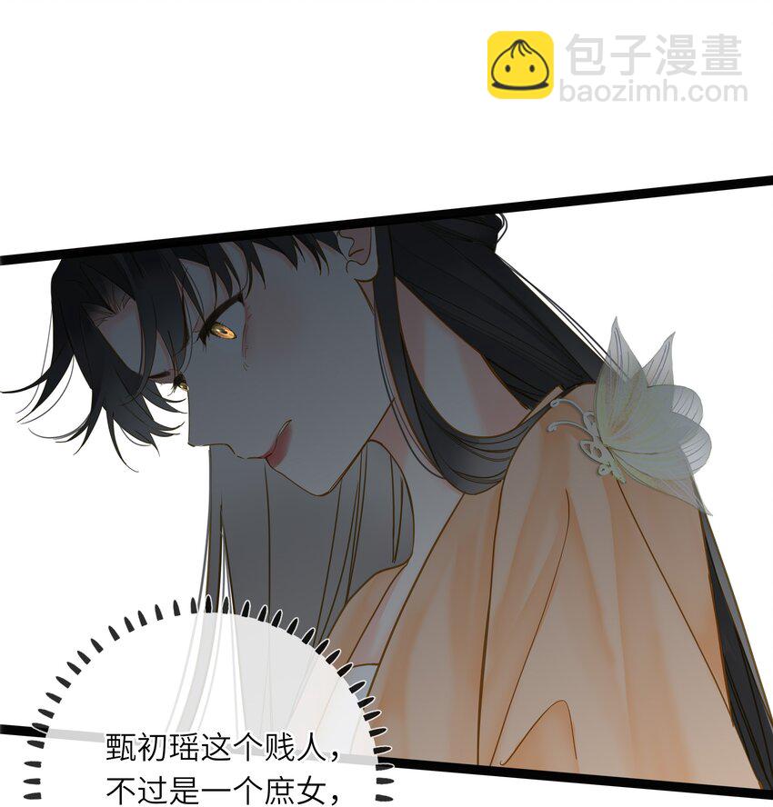 028 我会护着你21