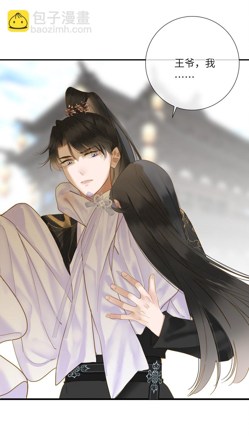 028 我会护着你23