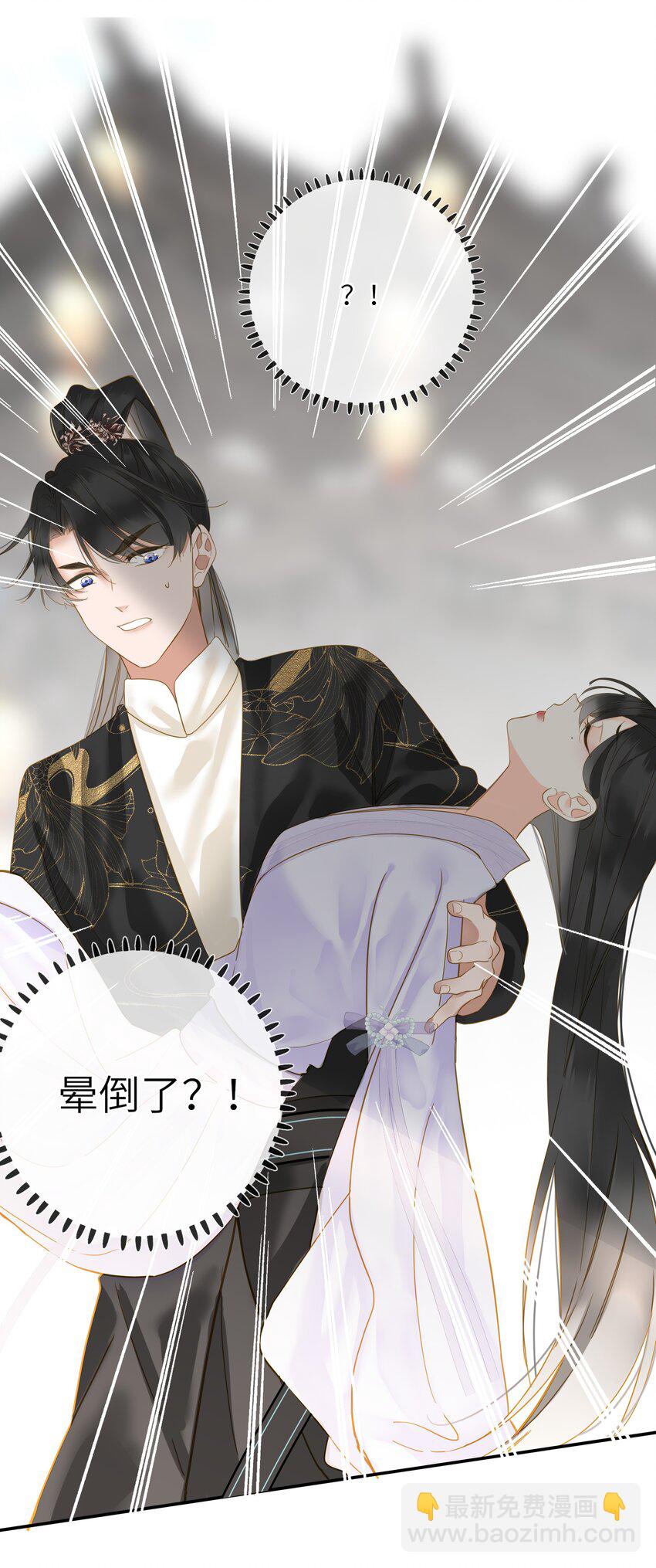 028 我会护着你25