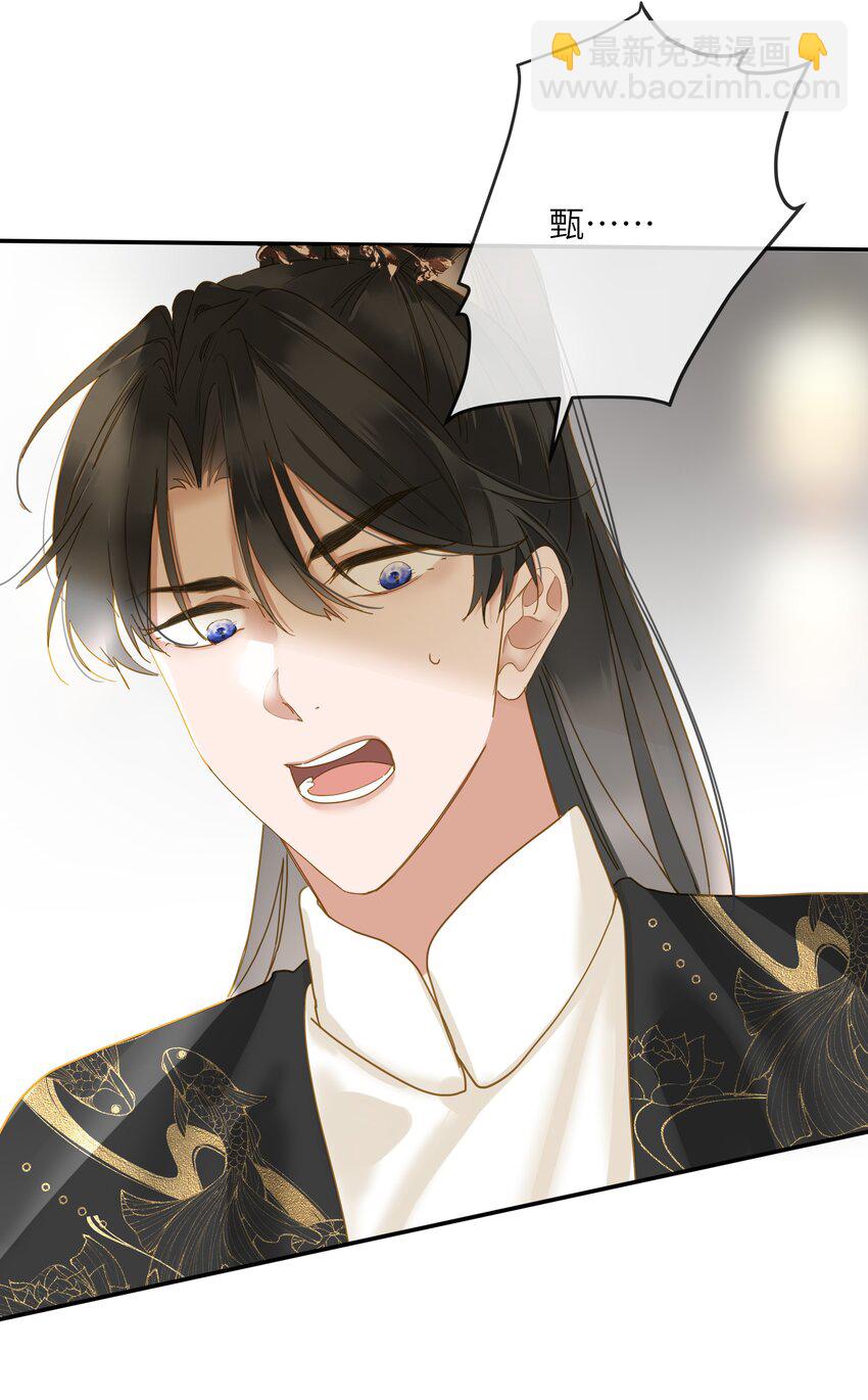 028 我会护着你27