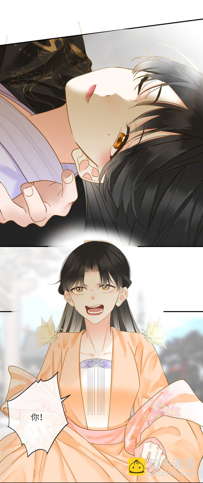 028 我会护着你28