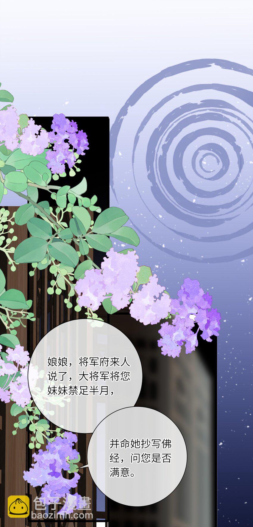 028 我会护着你33