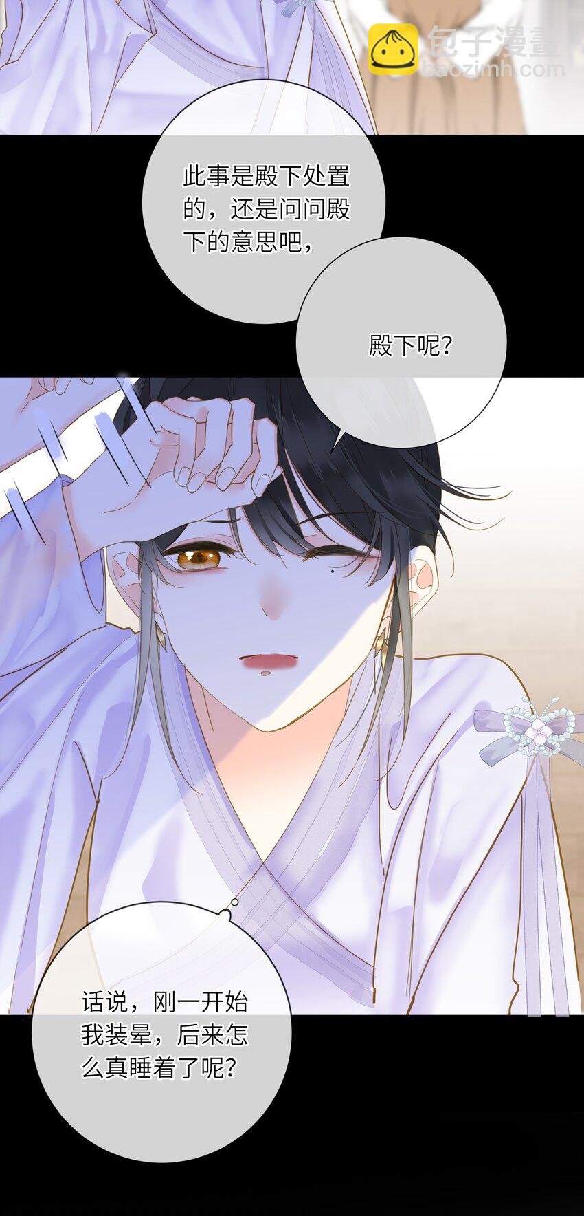 028 我会护着你35
