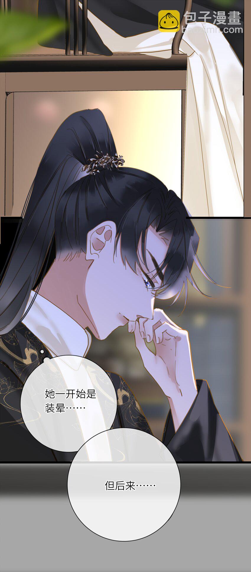 028 我会护着你37