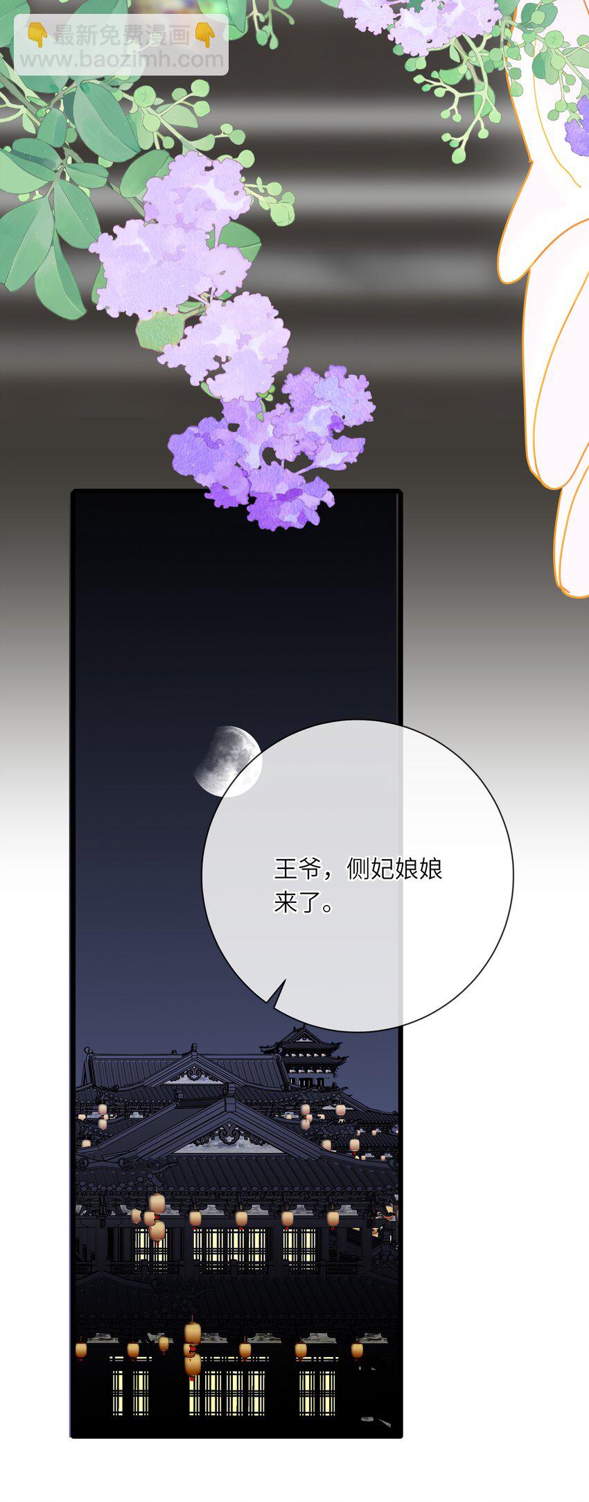 028 我会护着你39