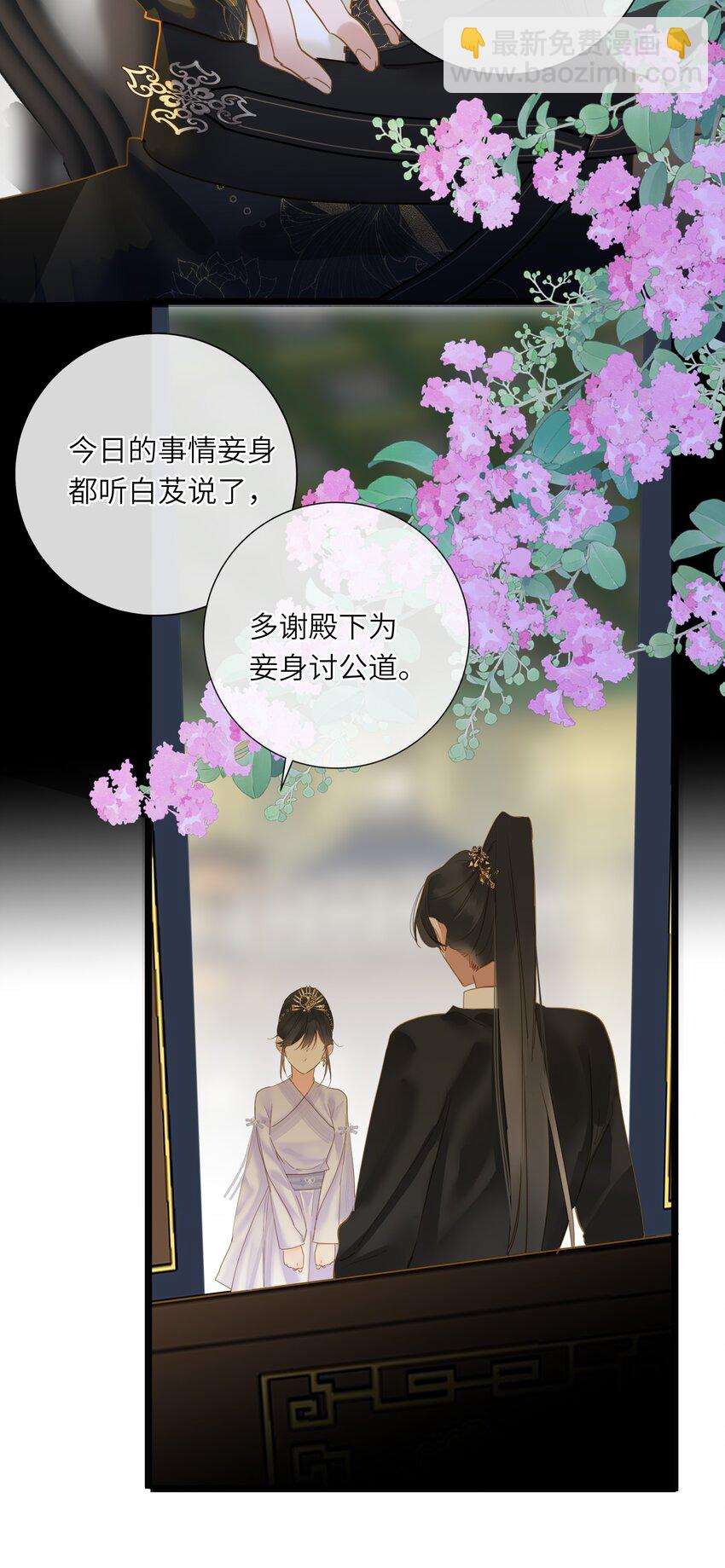 028 我会护着你42
