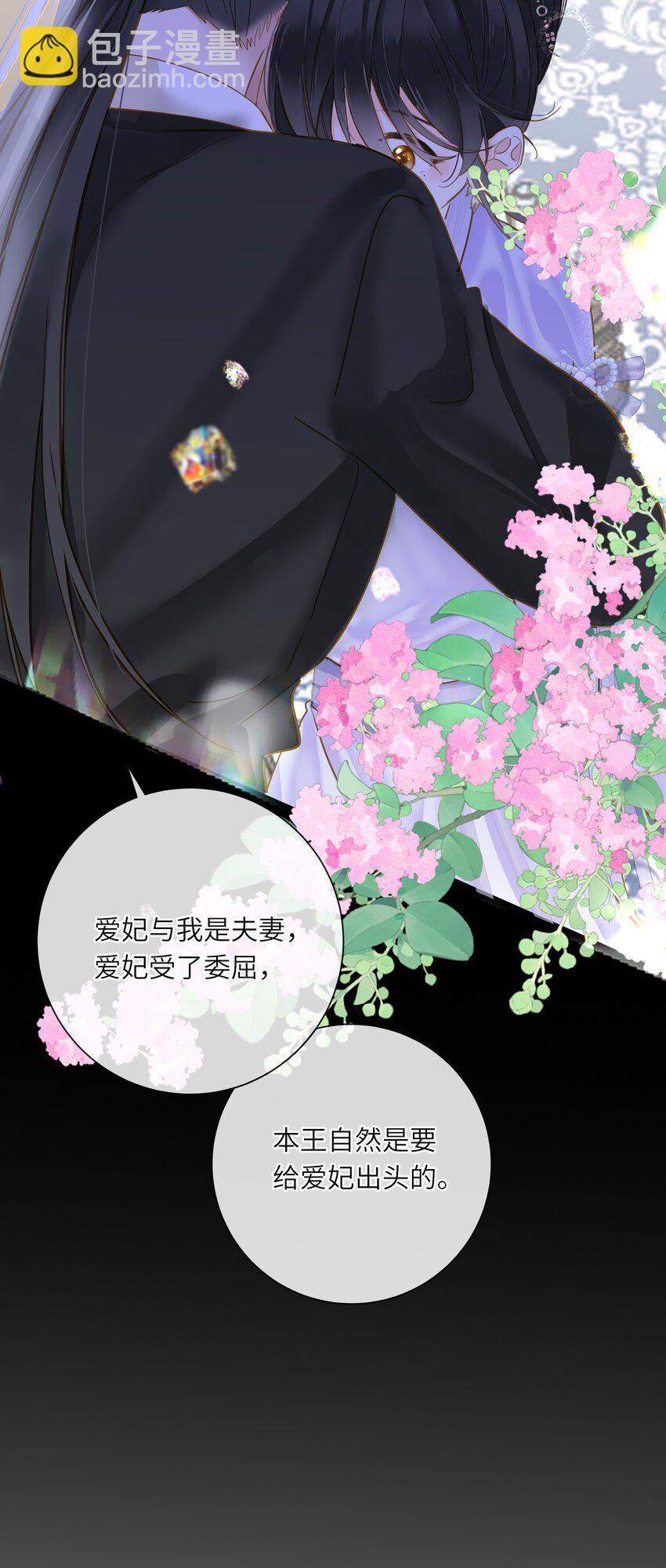 028 我会护着你46