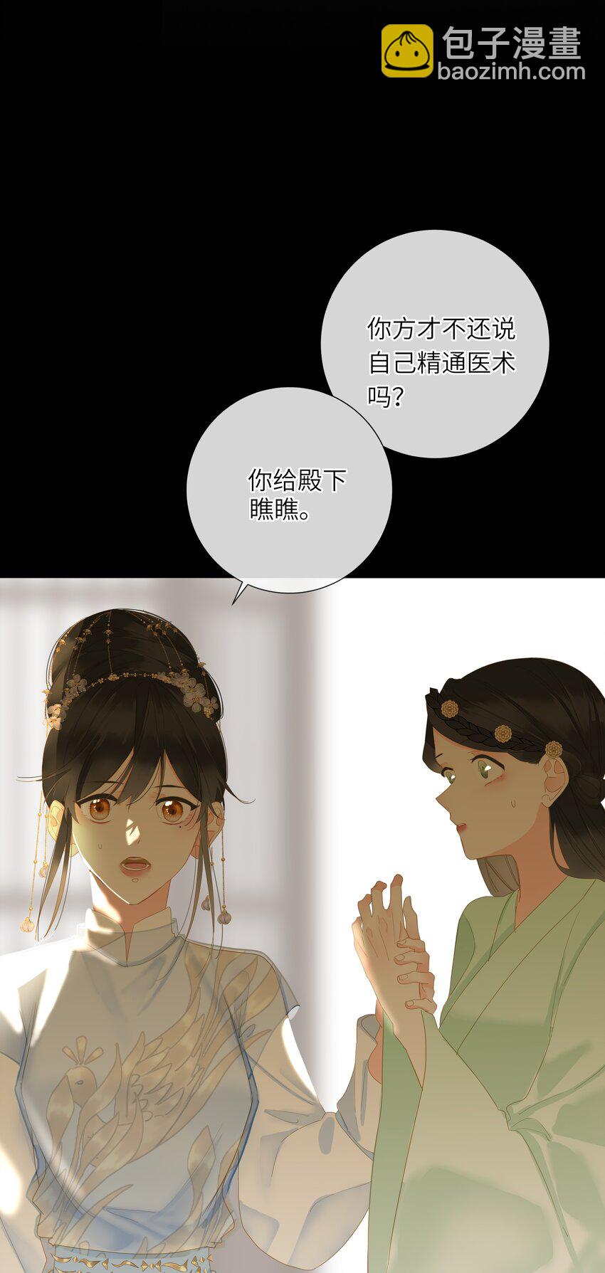 030 自证19
