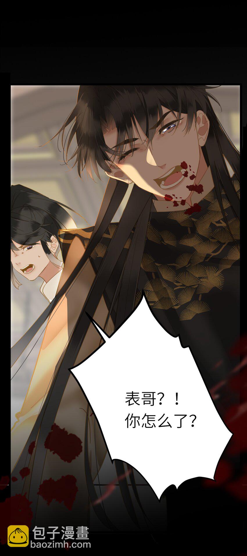 030 自证2