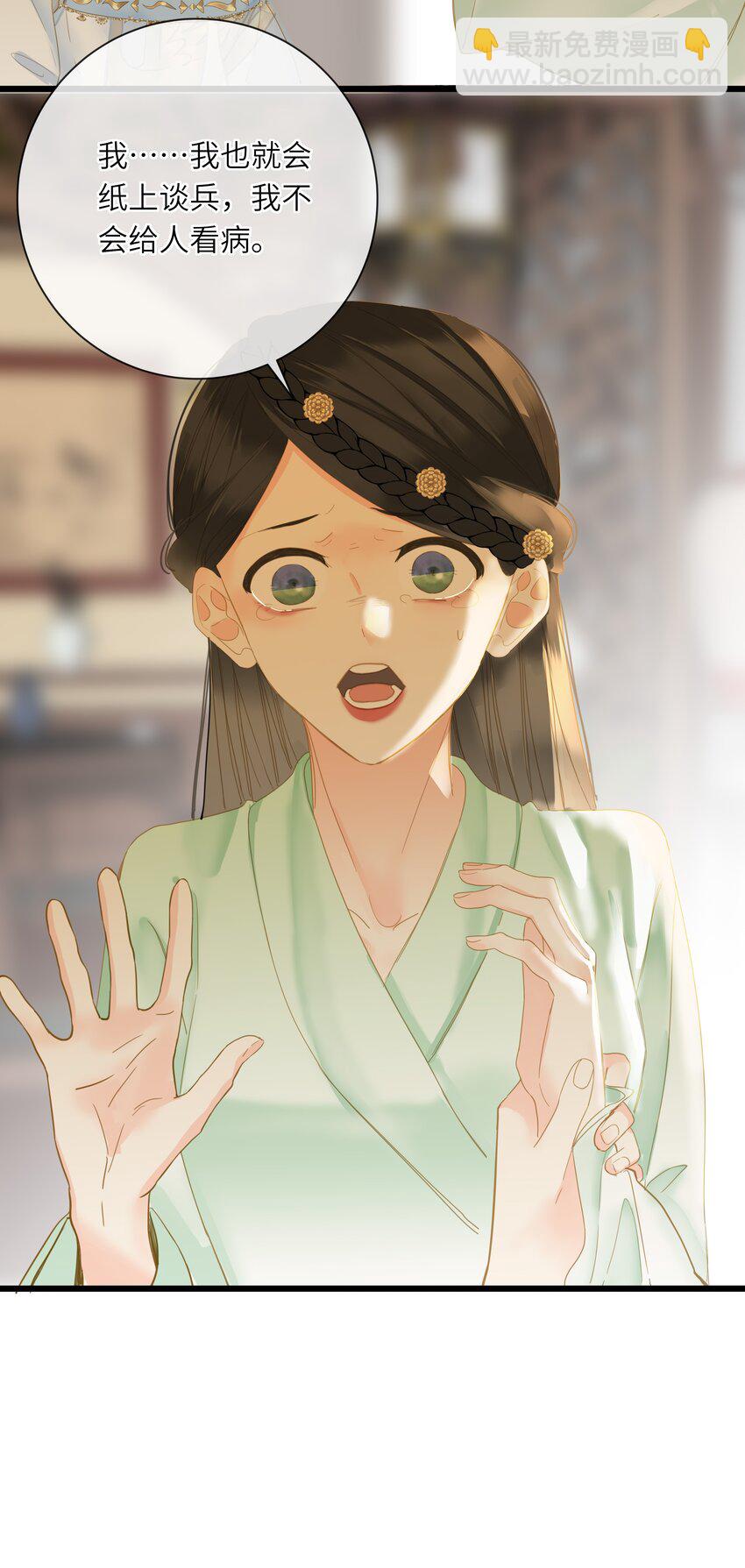 030 自证20