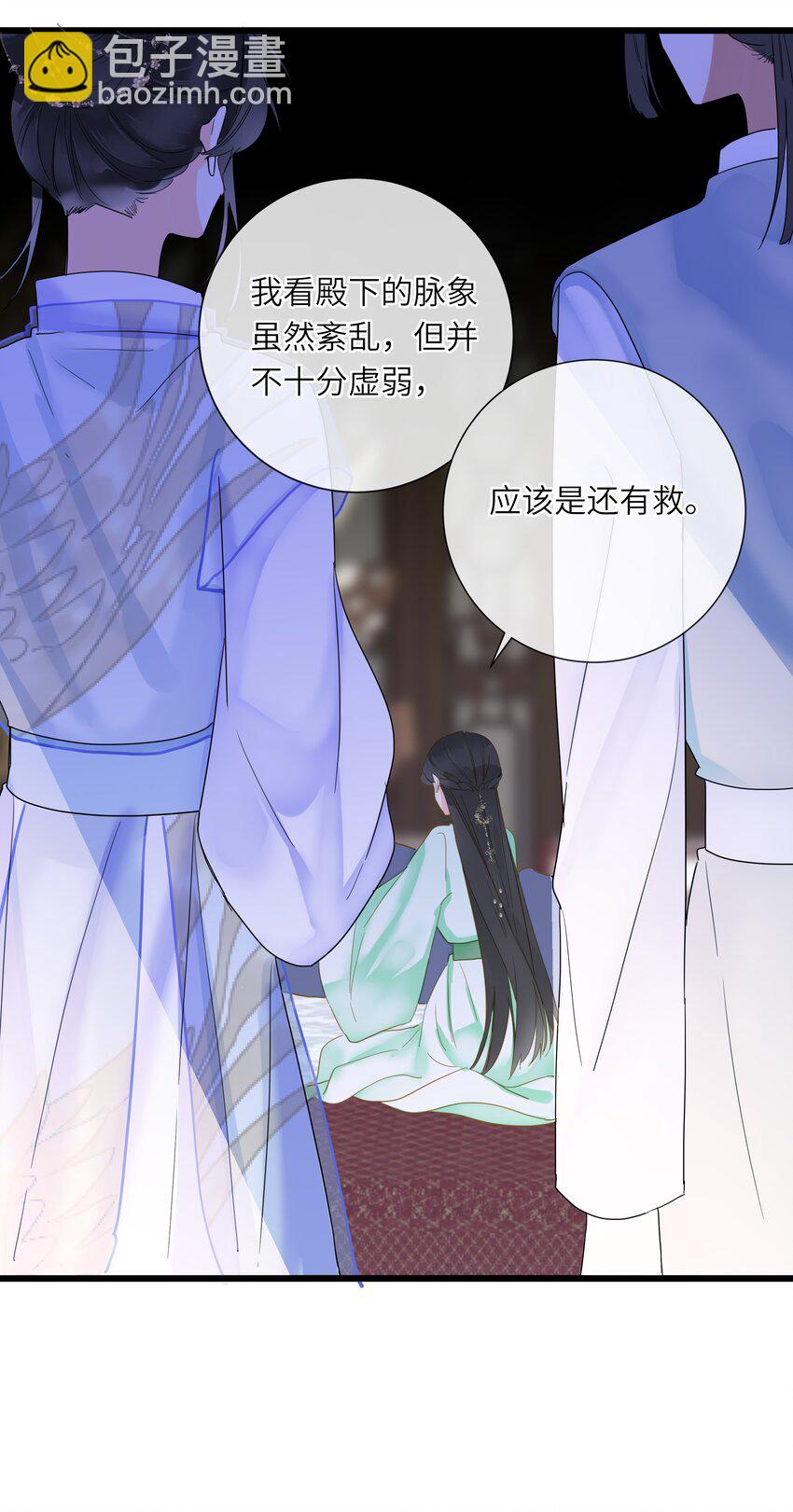 030 自证31
