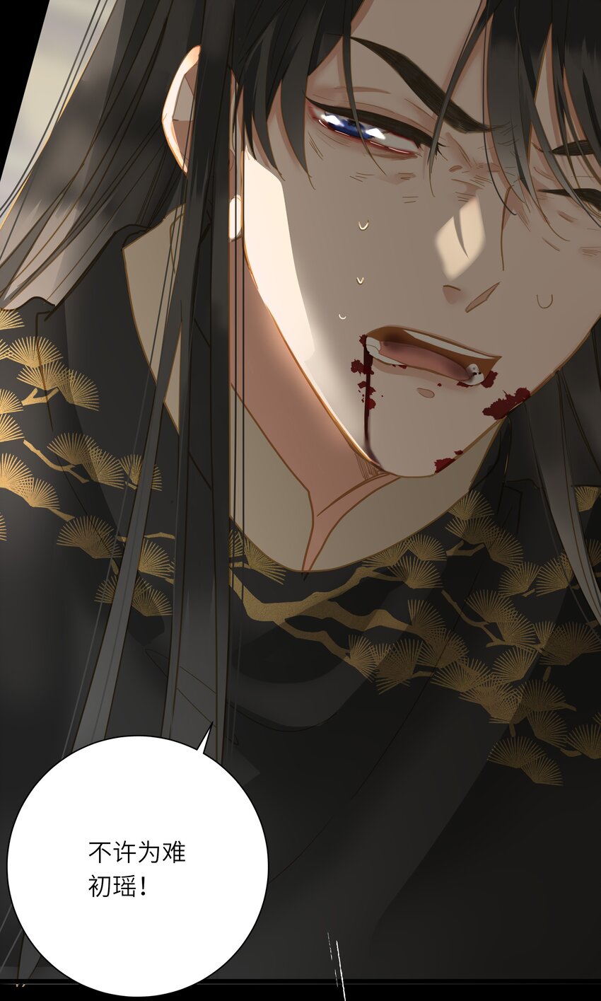 030 自证4