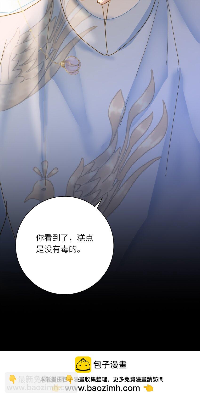 030 自证53