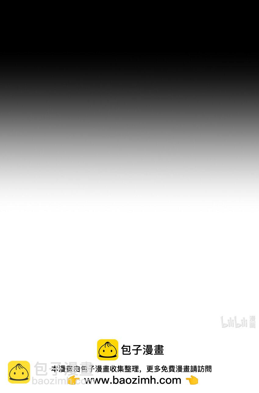 030 自证54