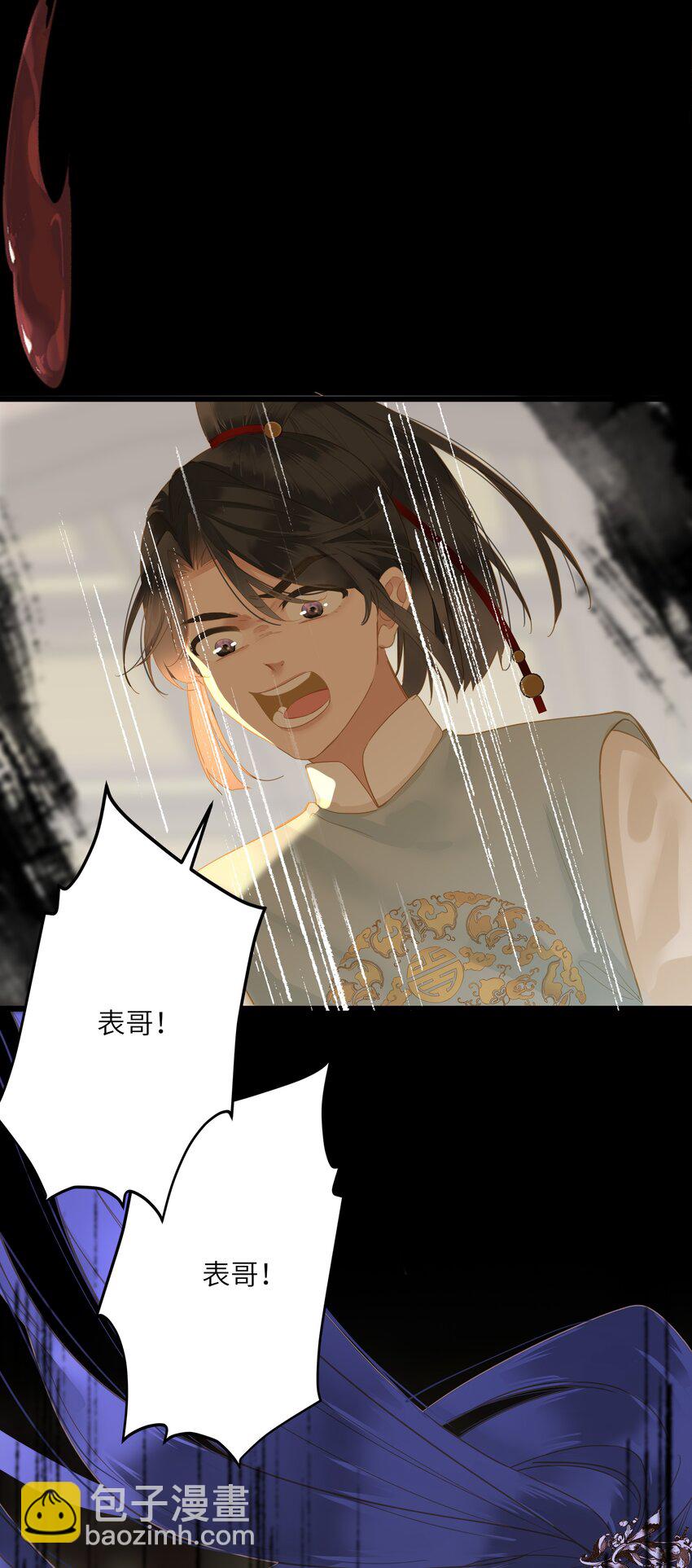 030 自证7