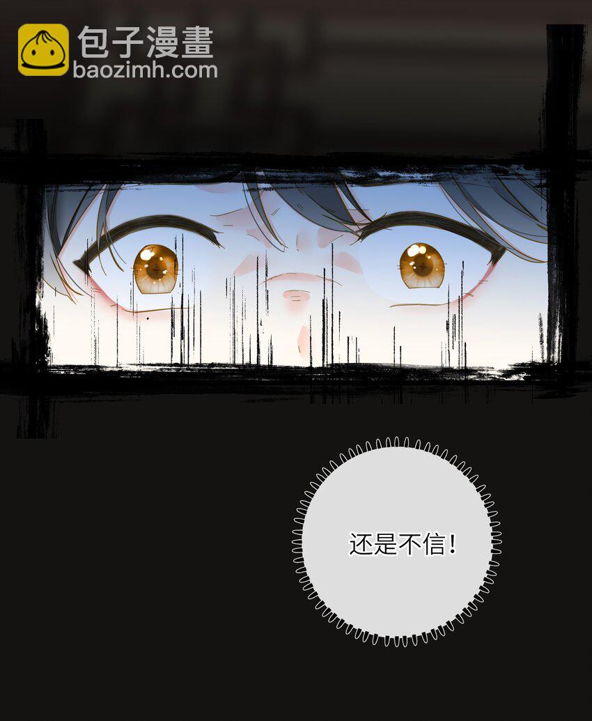 031 两头为难14