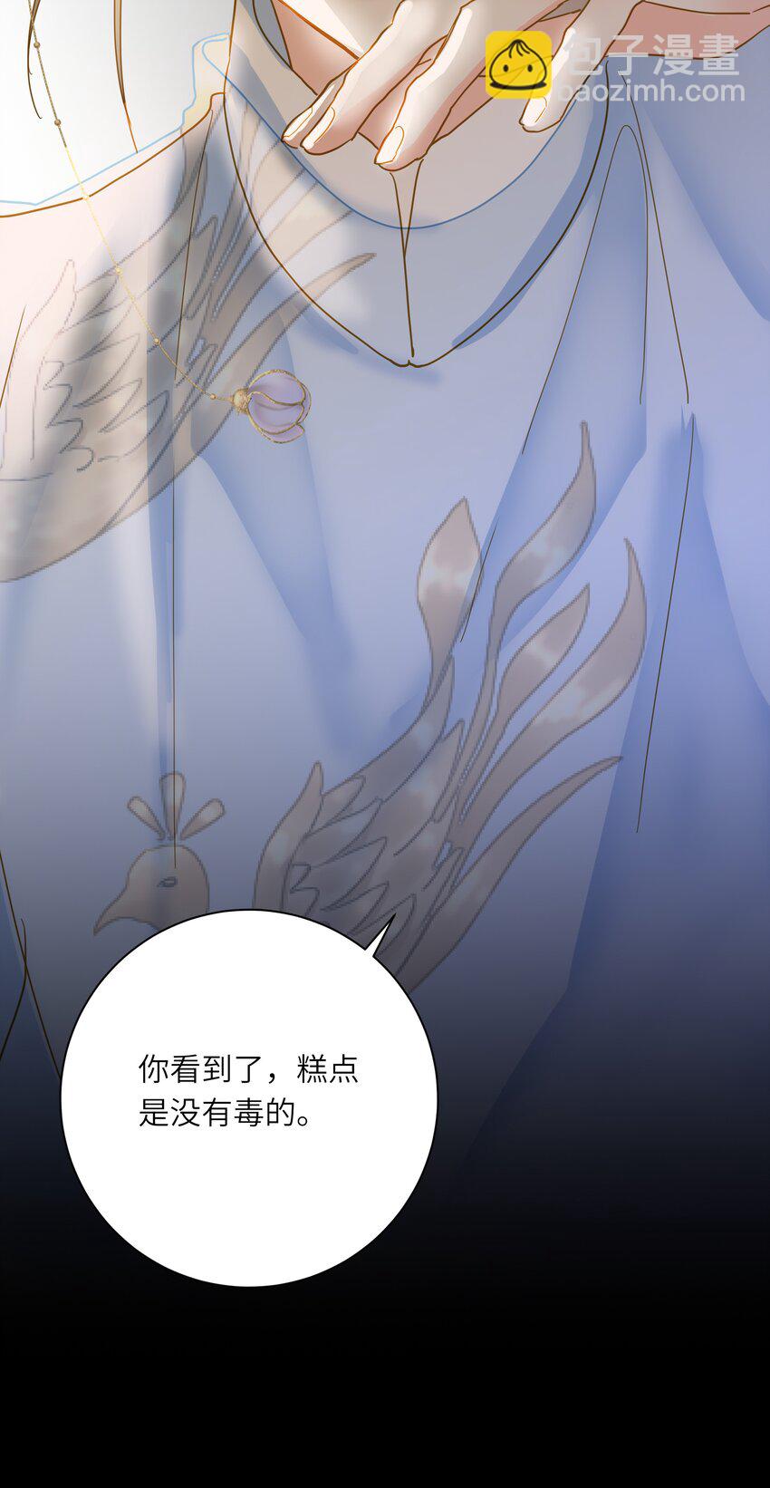 031 两头为难2