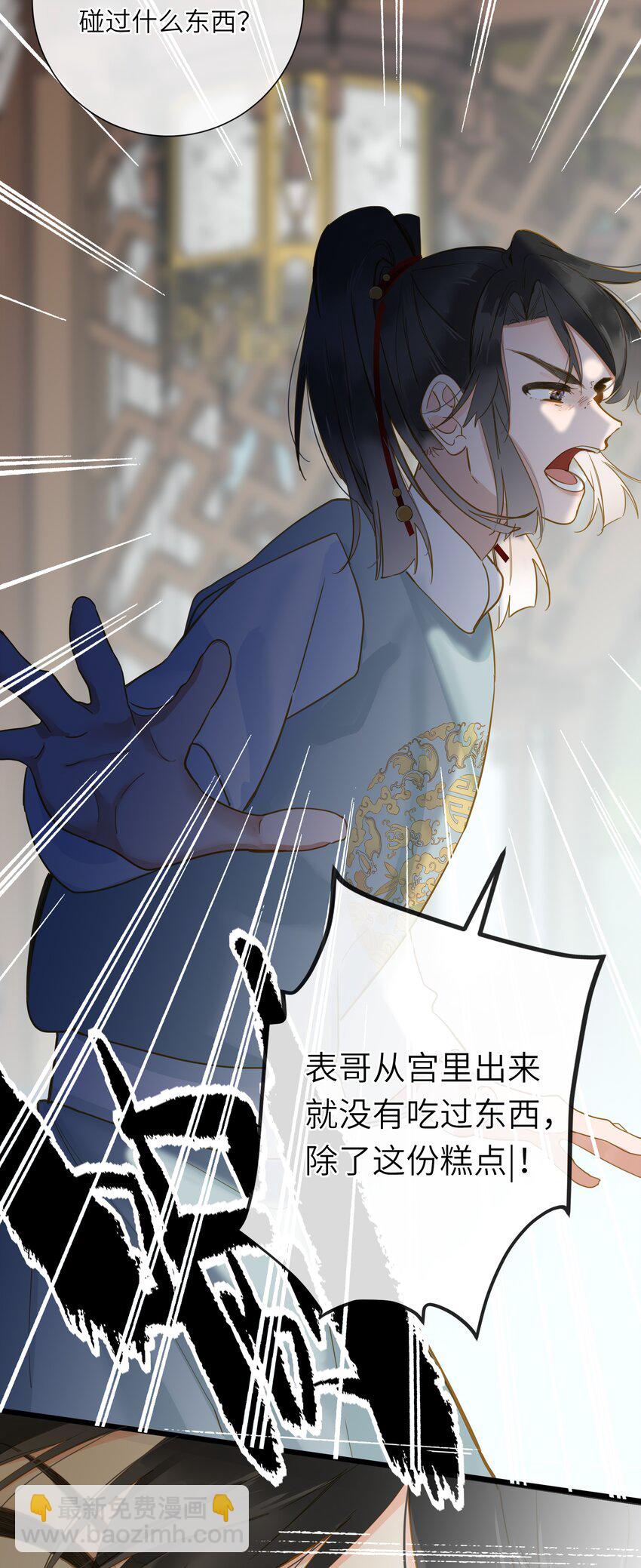 031 两头为难20