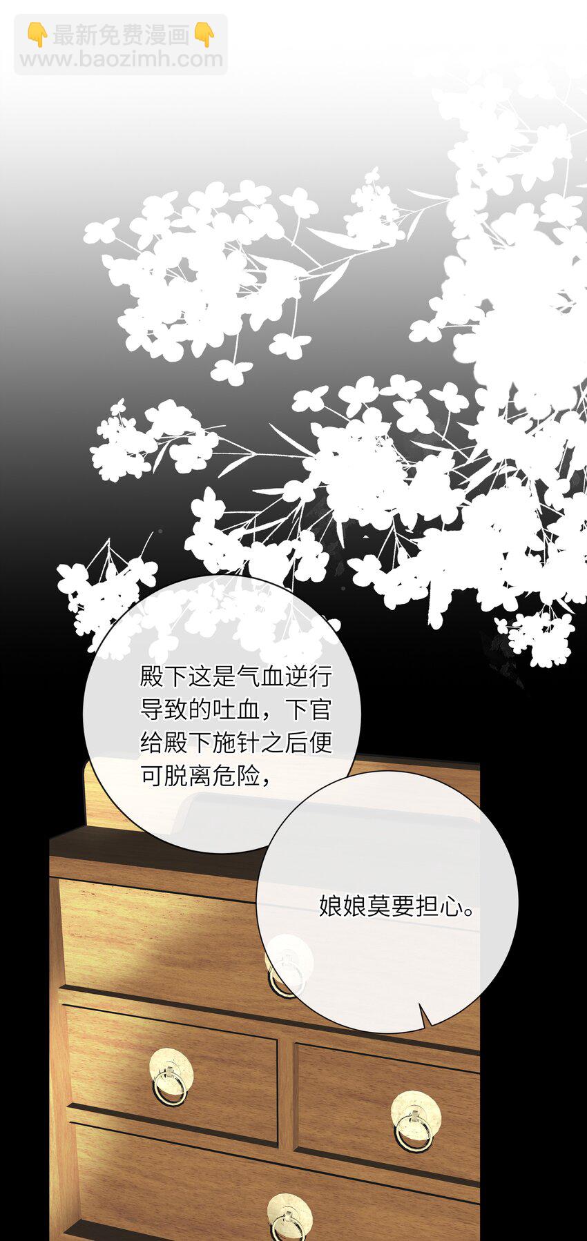 031 两头为难23
