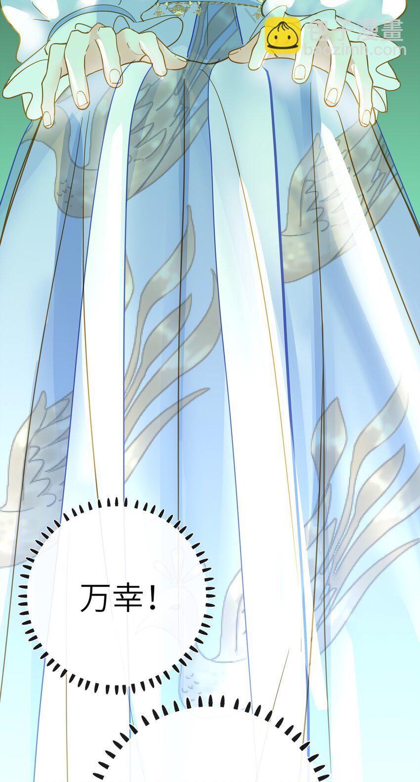 031 两头为难29