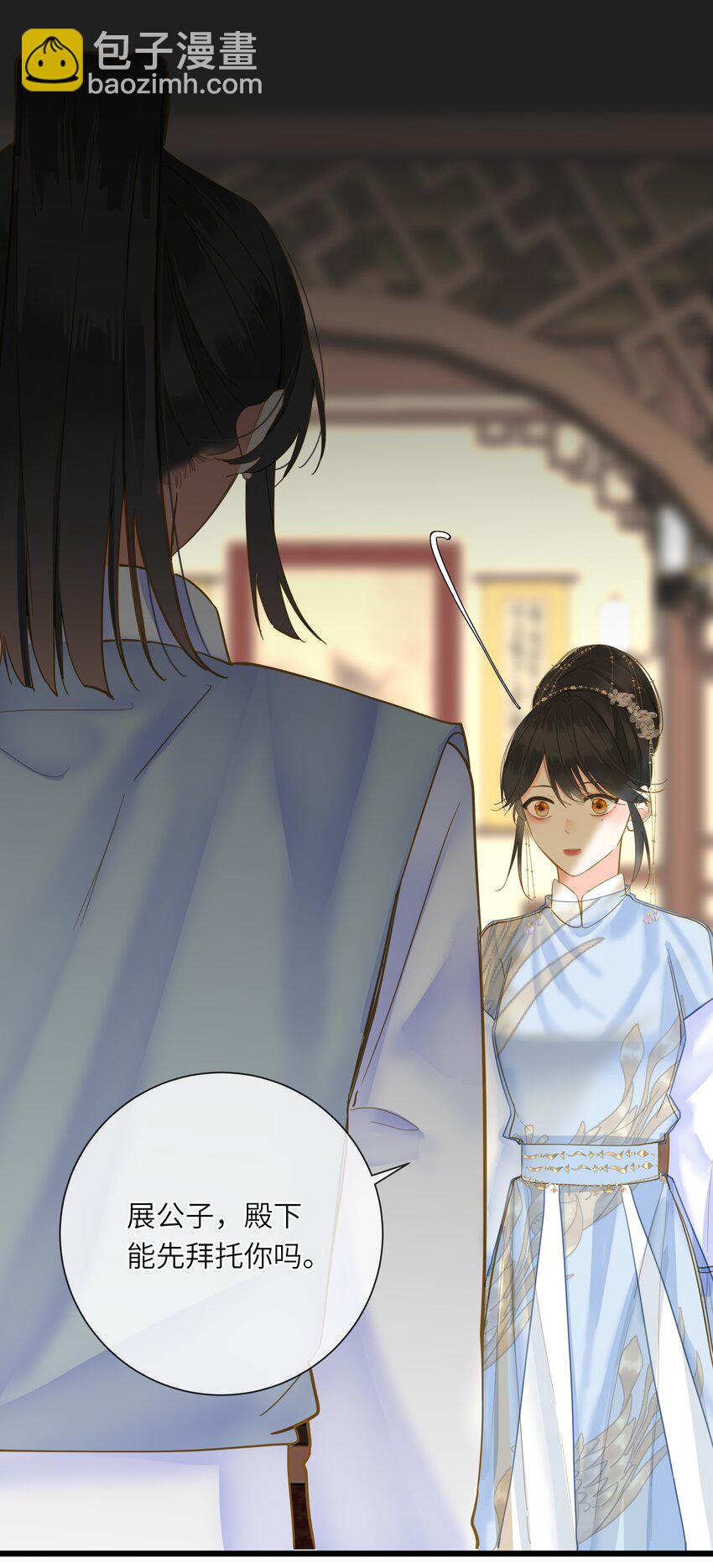 031 两头为难37