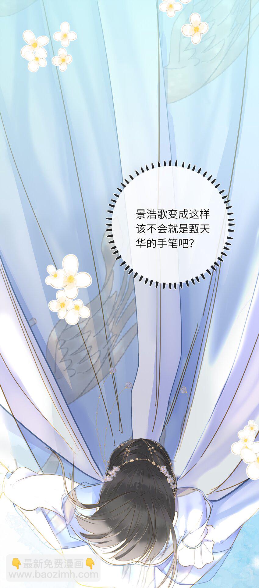 031 两头为难40