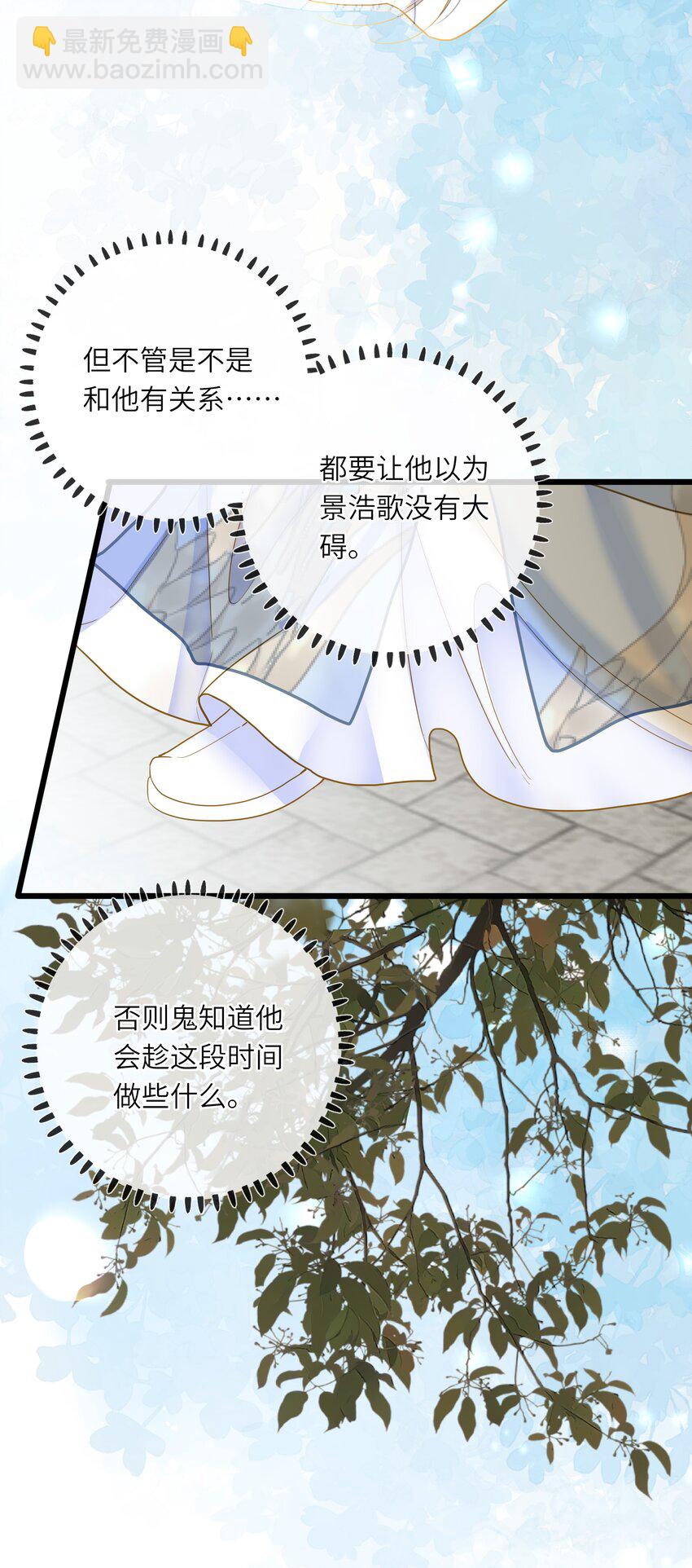 031 两头为难41