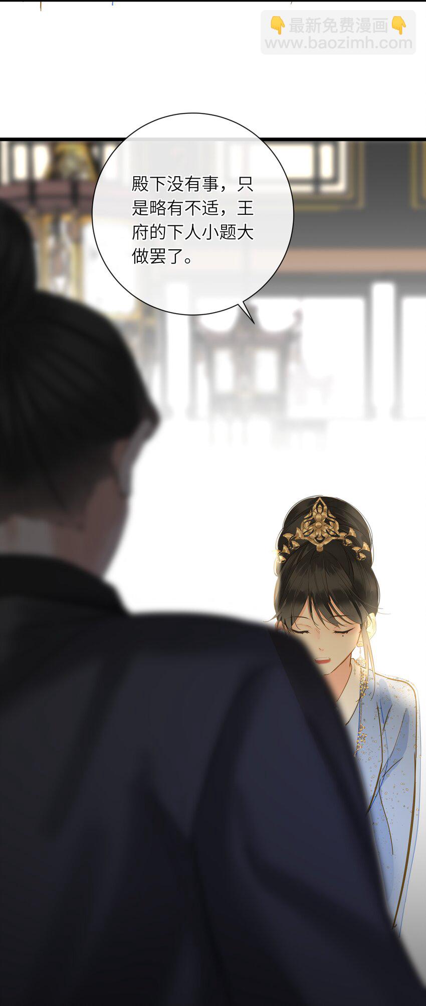 031 两头为难48