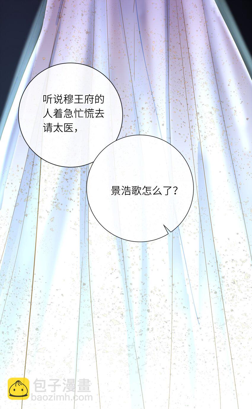 031 两头为难50