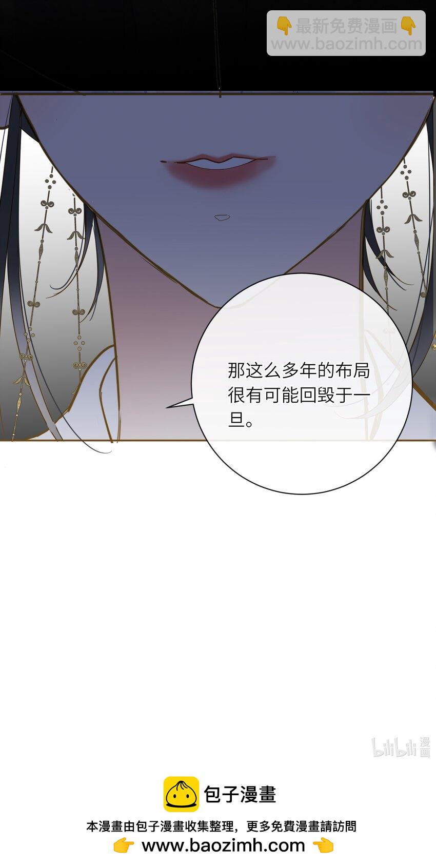 031 两头为难61